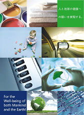 公司简介-日文版画册
